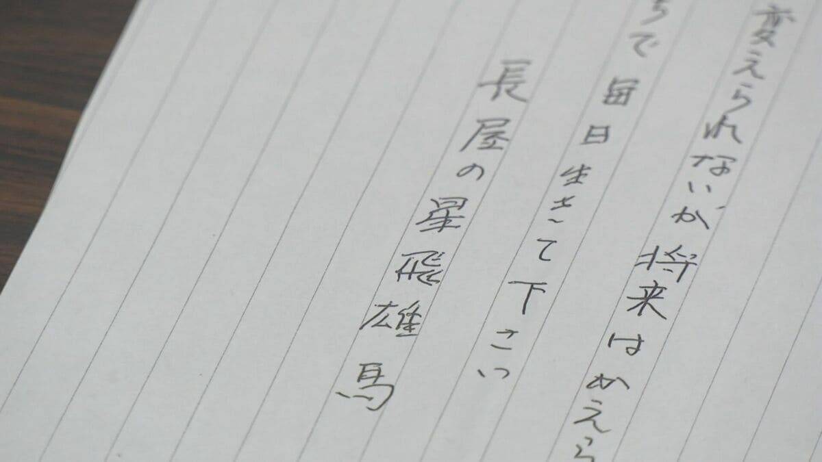 段ボール箱が届いているのを巡回中の警備員が発見 ことしも“星飛雄馬”からプレゼント 160人分のお菓子とマンガ 愛知･岡崎市