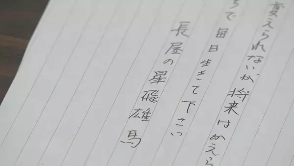 「段ボール箱が届いているのを巡回中の警備員が発見 ことしも“星飛雄馬”からプレゼント 160人分のお菓子とマンガ 愛知･岡崎市」の画像