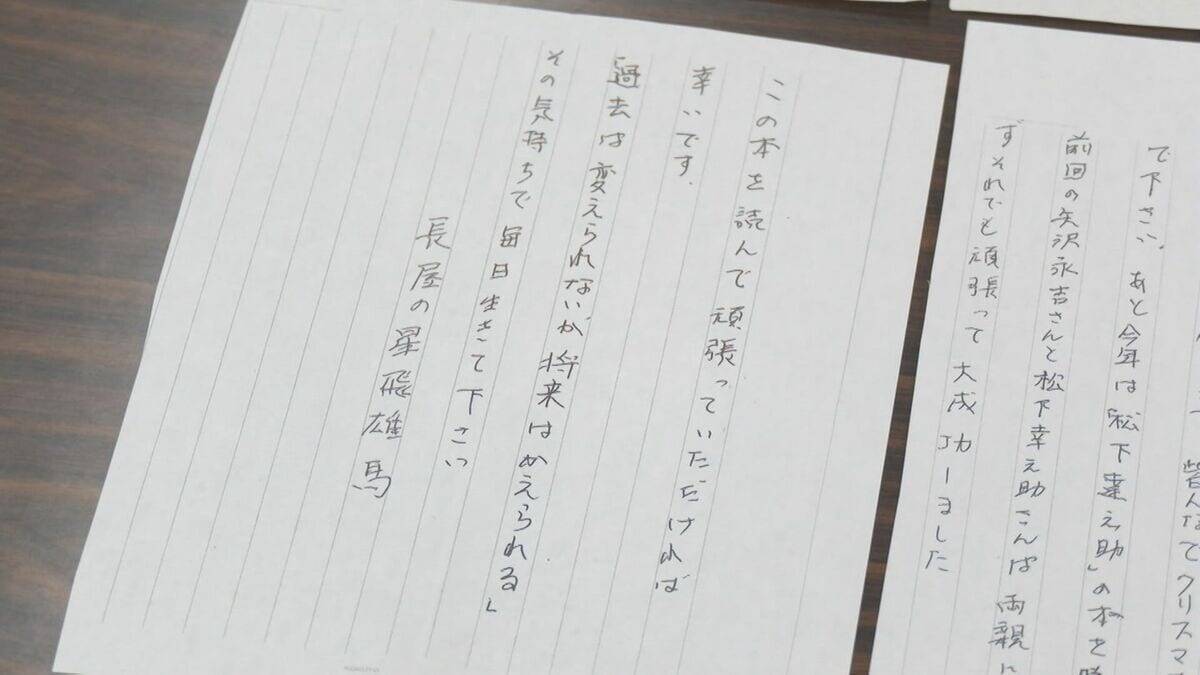 段ボール箱が届いているのを巡回中の警備員が発見 ことしも“星飛雄馬”からプレゼント 160人分のお菓子とマンガ 愛知･岡崎市