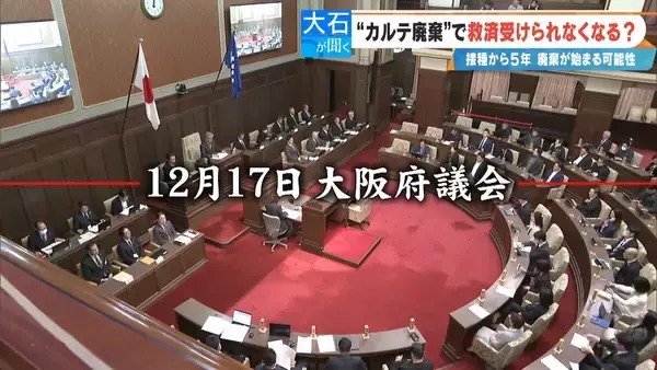 “カルテ廃棄”で新型コロナワクチンの救済が受けられなくなる？迫る5年の保存期限… 2021年2月に始まったワクチン接種 医師｢永久保存します｣【大石が聞く】