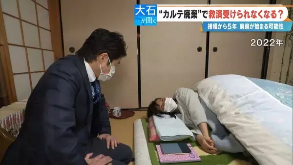 「“カルテ廃棄”で新型コロナワクチンの救済が受けられなくなる？迫る5年の保存期限… 2021年2月に始まったワクチン接種 医師｢永久保存します｣【大石が聞く】」の画像