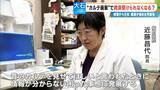 「“カルテ廃棄”で新型コロナワクチンの救済が受けられなくなる？迫る5年の保存期限… 2021年2月に始まったワクチン接種 医師｢永久保存します｣【大石が聞く】」の画像8