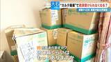 「“カルテ廃棄”で新型コロナワクチンの救済が受けられなくなる？迫る5年の保存期限… 2021年2月に始まったワクチン接種 医師｢永久保存します｣【大石が聞く】」の画像9
