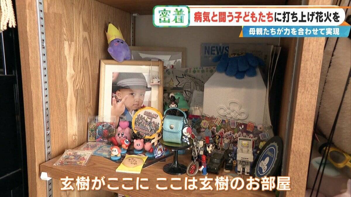 病気と闘う子どもたちに「打ち上げ花火」を…感動の舞台裏に密着 5歳で旅立った息子にも届け「10分間のプレゼント」