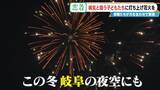 「病気と闘う子どもたちに「打ち上げ花火」を…感動の舞台裏に密着 5歳で旅立った息子にも届け「10分間のプレゼント」」の画像2
