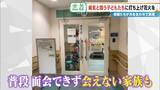「病気と闘う子どもたちに「打ち上げ花火」を…感動の舞台裏に密着 5歳で旅立った息子にも届け「10分間のプレゼント」」の画像26