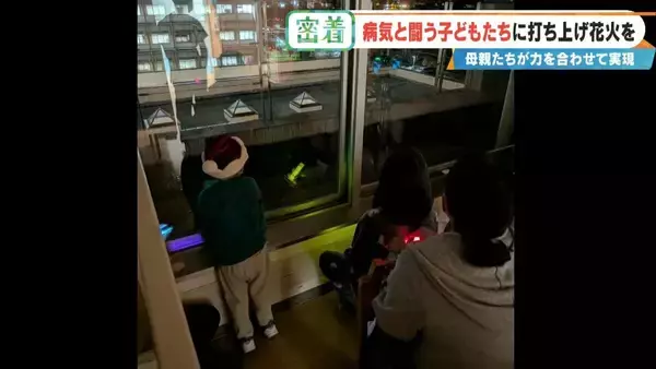 「病気と闘う子どもたちに「打ち上げ花火」を…感動の舞台裏に密着 5歳で旅立った息子にも届け「10分間のプレゼント」」の画像