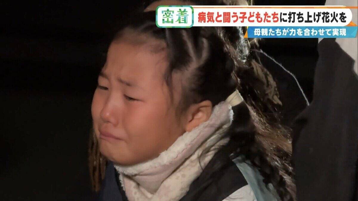病気と闘う子どもたちに「打ち上げ花火」を…感動の舞台裏に密着 5歳で旅立った息子にも届け「10分間のプレゼント」
