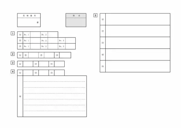 「三重県立高校入試 2026 前期選抜の試験問題･解答 ｢英語｣ 合格発表は2月13日（金）リスニングや記号選択問題」の画像