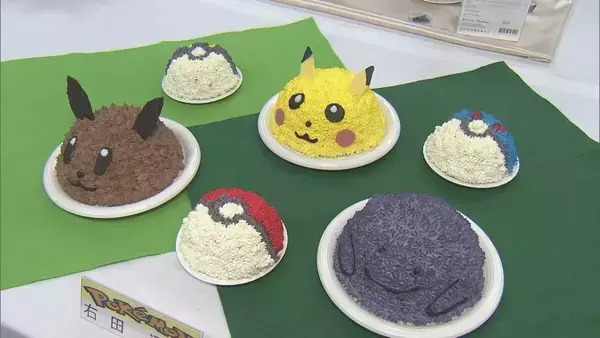 「ポケモンのケーキや彩り鮮やかなスペイン料理 調理製菓専門学校生の卒業作品展開かれる」の画像
