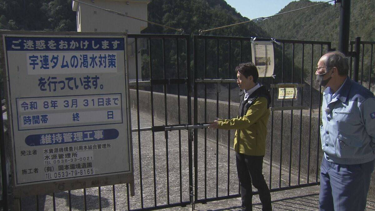 宇連ダム貯水率2.1％に 愛知の水不足はいつまで続くのか？ 貯水率0%に備え“底水を引き上げる”準備も…｢10日程度で尽きるのでは｣