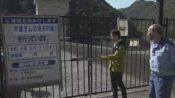 「宇連ダム貯水率2.1％に 愛知の水不足はいつまで続くのか？ 貯水率0%に備え“底水を引き上げる”準備も…｢10日程度で尽きるのでは｣」の画像