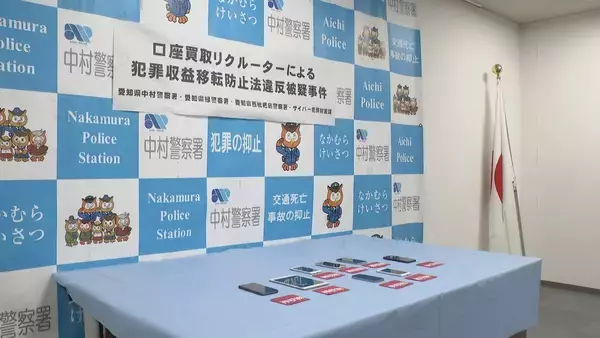 「報酬受け取る約束で… 他人のキャッシュカードを犯罪グループに譲り渡した疑い 口座ブローカーら2人逮捕 口座情報が紐付いたスマホとセットで売却か」の画像