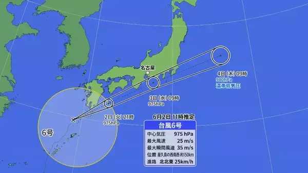 【台風6号】「チャンミー｣ あす明け方～昼前 東海地方に最接近か 大雨･土砂災害に警戒を 雨･風シミュレーション 愛知･名古屋･岐阜･三重の天気予報【台風情報】