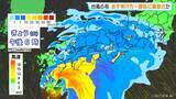 「【台風6号】「チャンミー｣ あす明け方～昼前 東海地方に最接近か 大雨･土砂災害に警戒を 雨･風シミュレーション 愛知･名古屋･岐阜･三重の天気予報【台風情報】」の画像11