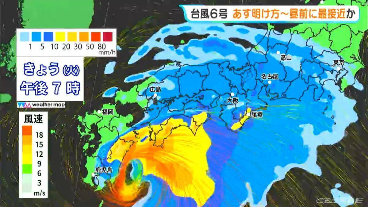 【台風6号】「チャンミー｣ あす明け方～昼前 東海地方に最接近か 大雨･土砂災害に警戒を 雨･風シミュレーション 愛知･名古屋･岐阜･三重の天気予報【台風情報】