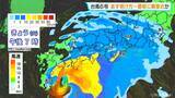 「【台風6号】「チャンミー｣ あす明け方～昼前 東海地方に最接近か 大雨･土砂災害に警戒を 雨･風シミュレーション 愛知･名古屋･岐阜･三重の天気予報【台風情報】」の画像12