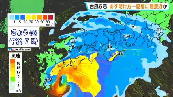「【台風6号】「チャンミー｣ あす明け方～昼前 東海地方に最接近か 大雨･土砂災害に警戒を 雨･風シミュレーション 愛知･名古屋･岐阜･三重の天気予報【台風情報】」の画像