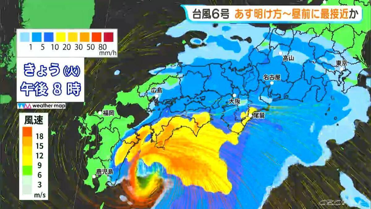 【台風6号】「チャンミー｣ あす明け方～昼前 東海地方に最接近か 大雨･土砂災害に警戒を 雨･風シミュレーション 愛知･名古屋･岐阜･三重の天気予報【台風情報】