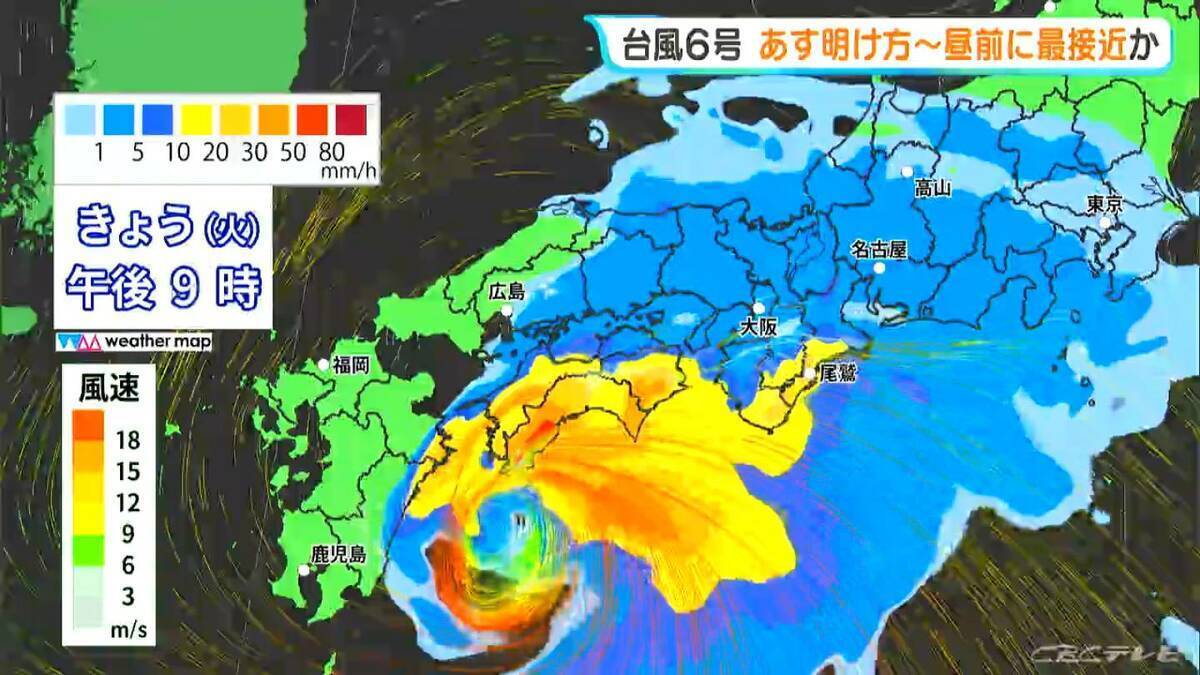 【台風6号】「チャンミー｣ あす明け方～昼前 東海地方に最接近か 大雨･土砂災害に警戒を 雨･風シミュレーション 愛知･名古屋･岐阜･三重の天気予報【台風情報】