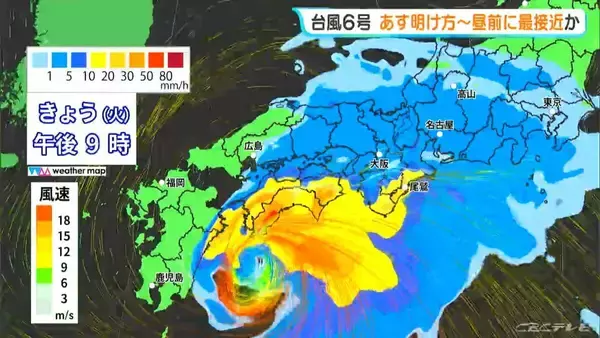 「【台風6号】「チャンミー｣ あす明け方～昼前 東海地方に最接近か 大雨･土砂災害に警戒を 雨･風シミュレーション 愛知･名古屋･岐阜･三重の天気予報【台風情報】」の画像