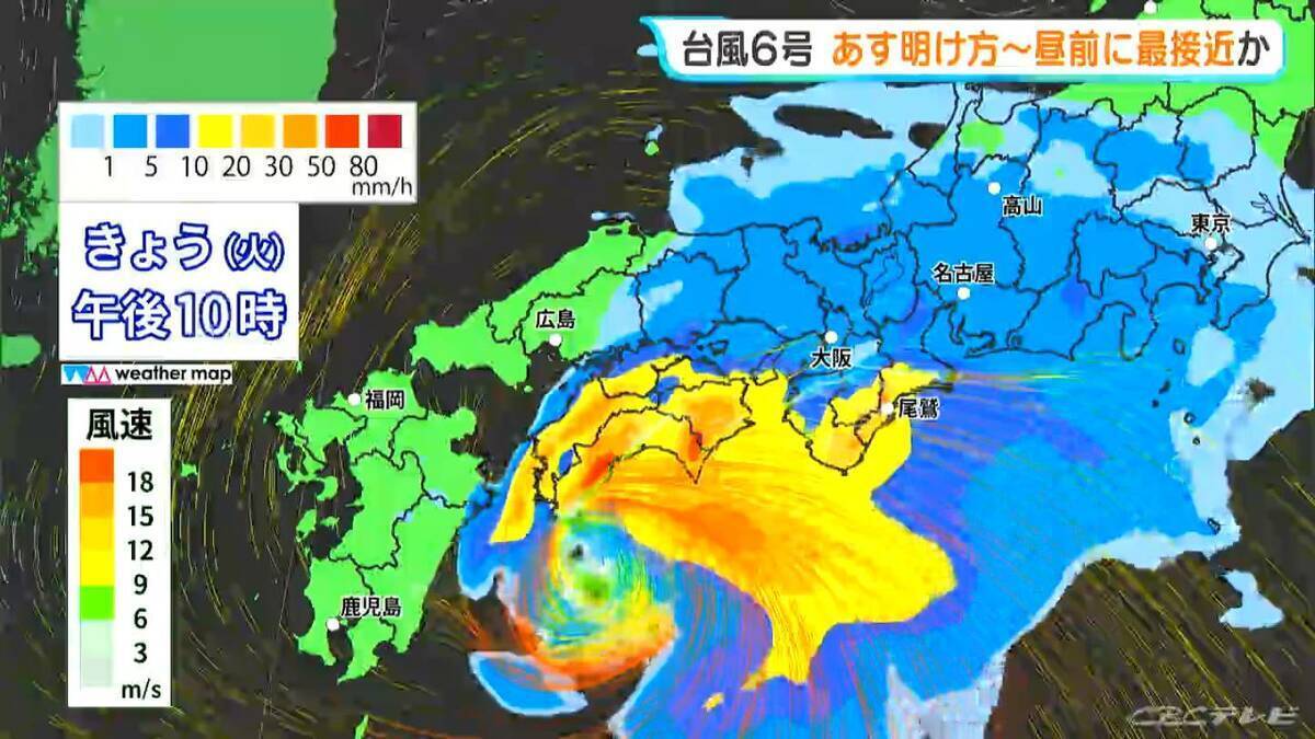 【台風6号】「チャンミー｣ あす明け方～昼前 東海地方に最接近か 大雨･土砂災害に警戒を 雨･風シミュレーション 愛知･名古屋･岐阜･三重の天気予報【台風情報】