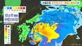 「【台風6号】「チャンミー｣ あす明け方～昼前 東海地方に最接近か 大雨･土砂災害に警戒を 雨･風シミュレーション 愛知･名古屋･岐阜･三重の天気予報【台風情報】」の画像15
