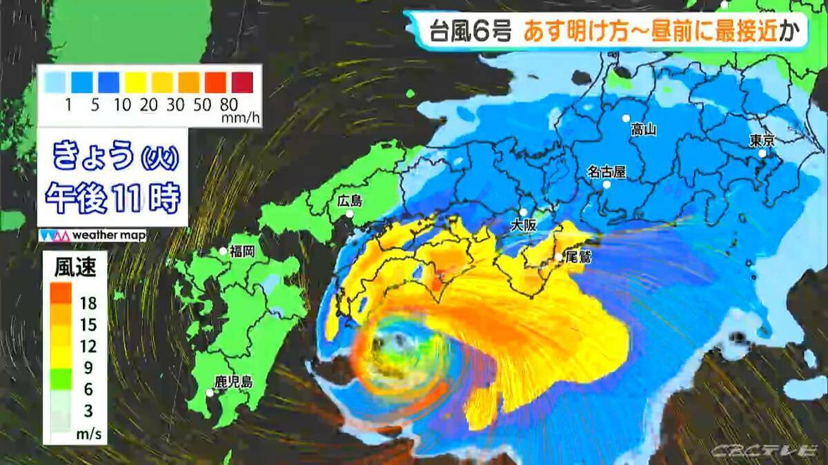 【台風6号】「チャンミー｣ あす明け方～昼前 東海地方に最接近か 大雨･土砂災害に警戒を 雨･風シミュレーション 愛知･名古屋･岐阜･三重の天気予報【台風情報】