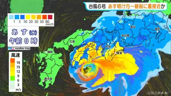 「【台風6号】「チャンミー｣ あす明け方～昼前 東海地方に最接近か 大雨･土砂災害に警戒を 雨･風シミュレーション 愛知･名古屋･岐阜･三重の天気予報【台風情報】」の画像