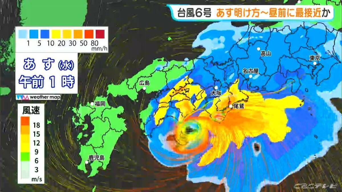 【台風6号】「チャンミー｣ あす明け方～昼前 東海地方に最接近か 大雨･土砂災害に警戒を 雨･風シミュレーション 愛知･名古屋･岐阜･三重の天気予報【台風情報】