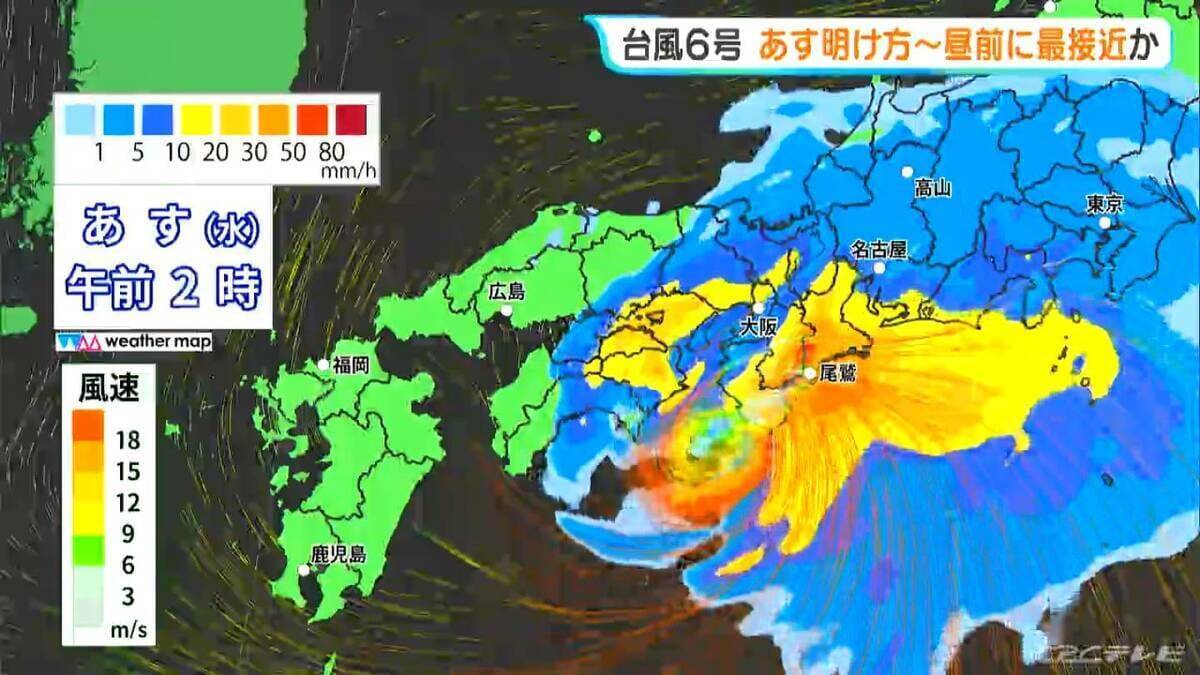 【台風6号】「チャンミー｣ あす明け方～昼前 東海地方に最接近か 大雨･土砂災害に警戒を 雨･風シミュレーション 愛知･名古屋･岐阜･三重の天気予報【台風情報】
