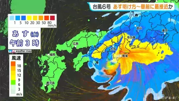 「【台風6号】「チャンミー｣ あす明け方～昼前 東海地方に最接近か 大雨･土砂災害に警戒を 雨･風シミュレーション 愛知･名古屋･岐阜･三重の天気予報【台風情報】」の画像