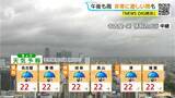「【台風6号】「チャンミー｣ あす明け方～昼前 東海地方に最接近か 大雨･土砂災害に警戒を 雨･風シミュレーション 愛知･名古屋･岐阜･三重の天気予報【台風情報】」の画像5