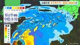 「【台風6号】「チャンミー｣ あす明け方～昼前 東海地方に最接近か 大雨･土砂災害に警戒を 雨･風シミュレーション 愛知･名古屋･岐阜･三重の天気予報【台風情報】」の画像8