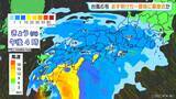 「【台風6号】「チャンミー｣ あす明け方～昼前 東海地方に最接近か 大雨･土砂災害に警戒を 雨･風シミュレーション 愛知･名古屋･岐阜･三重の天気予報【台風情報】」の画像9