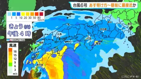 「【台風6号】「チャンミー｣ あす明け方～昼前 東海地方に最接近か 大雨･土砂災害に警戒を 雨･風シミュレーション 愛知･名古屋･岐阜･三重の天気予報【台風情報】」の画像