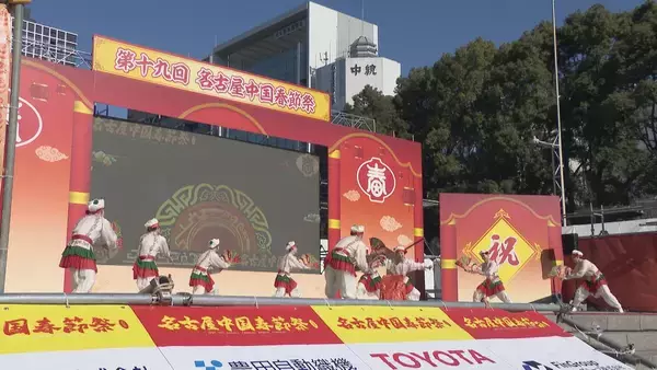 日本と中国の友好イベント“名古屋中国春節祭”延期が決定 ｢今の情勢では厳しい｣ 日中関係の緊張高まり出演者の来日難しく
