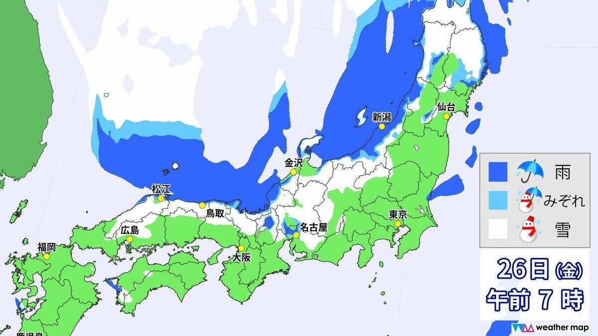 週末は”寒波襲来” 名古屋も｢雪｣の可能性 26日（金）27日（土）は太平洋側で雪予想 年末年始は“2度”寒波がやってくる？最新の雪･雨シミュレーション