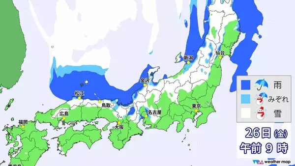 「週末は”寒波襲来” 名古屋も｢雪｣の可能性 26日（金）27日（土）は太平洋側で雪予想 年末年始は“2度”寒波がやってくる？最新の雪･雨シミュレーション」の画像
