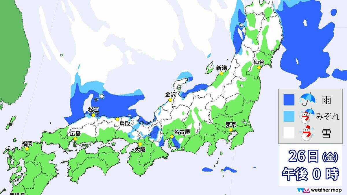 週末は”寒波襲来” 名古屋も｢雪｣の可能性 26日（金）27日（土）は太平洋側で雪予想 年末年始は“2度”寒波がやってくる？最新の雪･雨シミュレーション