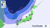 「週末は”寒波襲来” 名古屋も｢雪｣の可能性 26日（金）27日（土）は太平洋側で雪予想 年末年始は“2度”寒波がやってくる？最新の雪･雨シミュレーション」の画像2