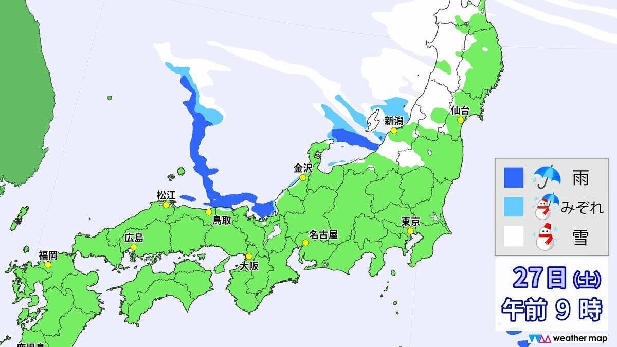 週末は”寒波襲来” 名古屋も｢雪｣の可能性 26日（金）27日（土）は太平洋側で雪予想 年末年始は“2度”寒波がやってくる？最新の雪･雨シミュレーション