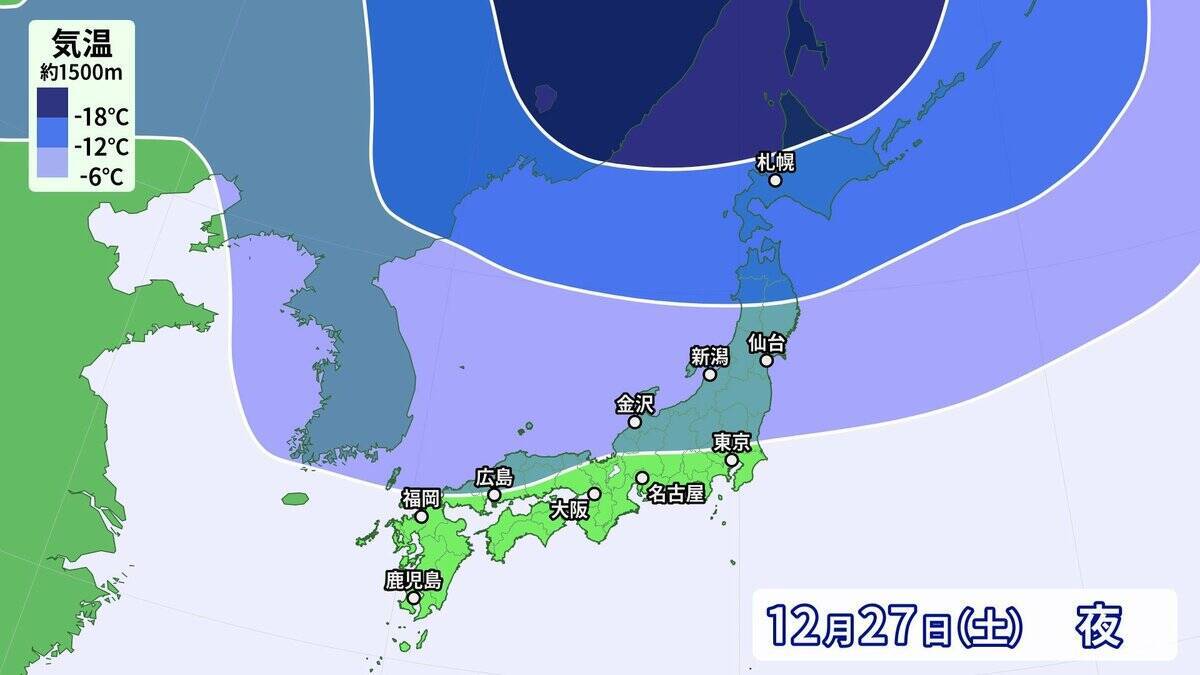 週末は”寒波襲来” 名古屋も｢雪｣の可能性 26日（金）27日（土）は太平洋側で雪予想 年末年始は“2度”寒波がやってくる？最新の雪･雨シミュレーション