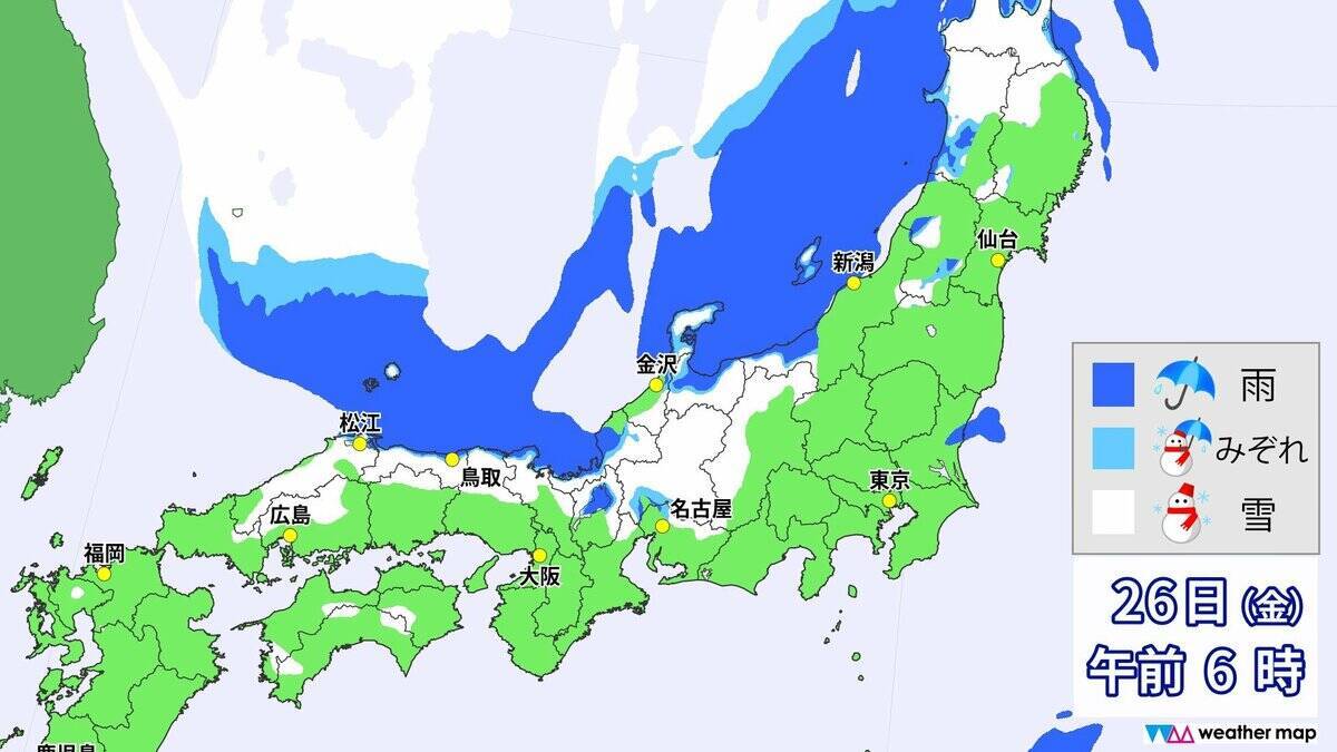 週末は”寒波襲来” 名古屋も｢雪｣の可能性 26日（金）27日（土）は太平洋側で雪予想 年末年始は“2度”寒波がやってくる？最新の雪･雨シミュレーション