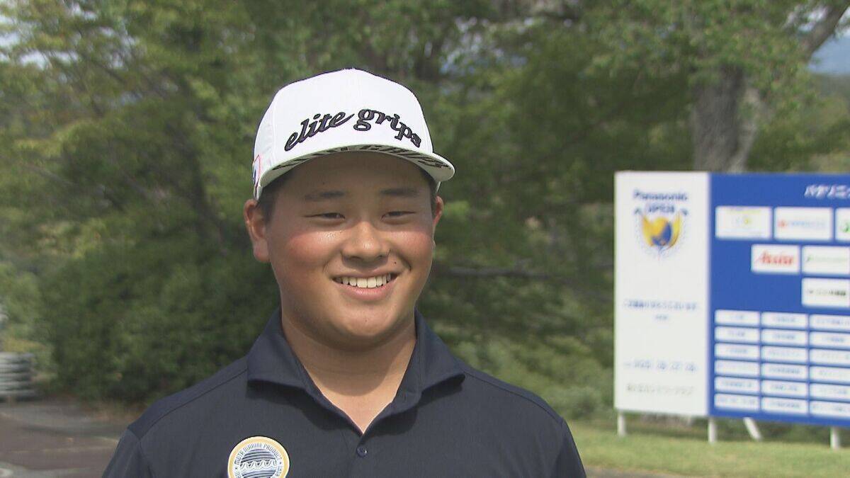 史上最年少「15歳185日」でレギュラーツアー予選通過 プロゴルファー加藤金次郎選手(15) 愛称は“金ちゃん”「しびれるね～ゴルフはやっぱり」