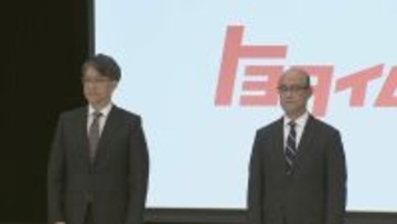 ｢トヨタのすごい所、ちょっとなと思う所があったので生かしていきたい」トヨタ自動車の新社長に“財務のエース”近健太執行役員(57)佐藤恒社長は副会長に