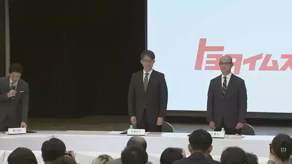 「｢トヨタのすごい所、ちょっとなと思う所があったので生かしていきたい」トヨタ自動車の新社長に“財務のエース”近健太執行役員(57)佐藤恒社長は副会長に」の画像