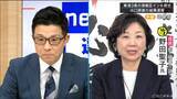 「｢清々しい選挙をやらせていただいた｣ 当選確実 岐阜1区 野田聖子氏（自民） 【衆議院選挙2026】」の画像1
