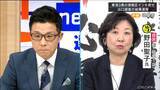 「｢清々しい選挙をやらせていただいた｣ 当選確実 岐阜1区 野田聖子氏（自民） 【衆議院選挙2026】」の画像2