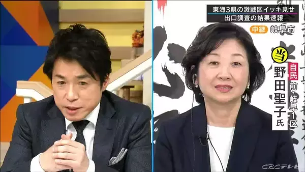 「｢清々しい選挙をやらせていただいた｣ 当選確実 岐阜1区 野田聖子氏（自民） 【衆議院選挙2026】」の画像